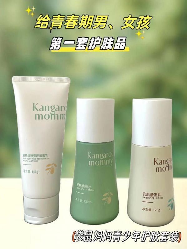护肤品保养包推荐哪些品牌