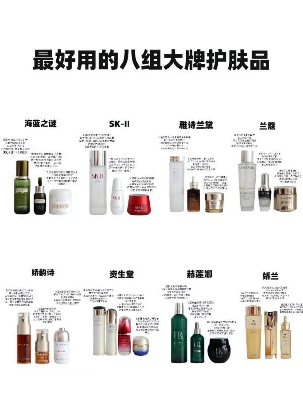 护肤品保养包推荐哪些品牌