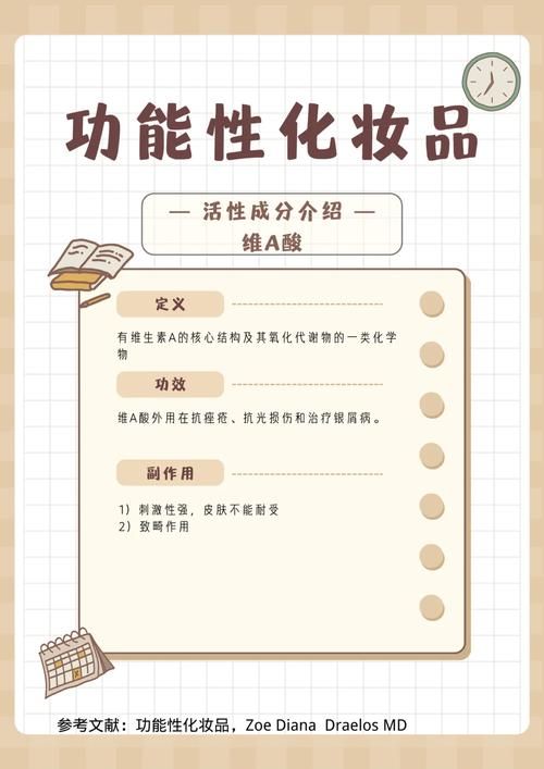 如何保养皮肤护肤品推荐