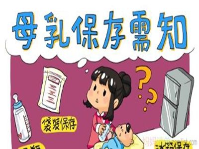 母乳储存杯