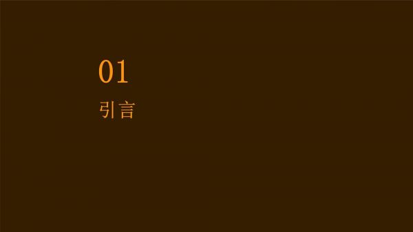高原驻训官兵心理健康服务调查_第3页
