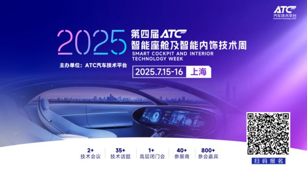 “AI+汽车”让座椅玩出花了！零重力座椅只是冰山一角