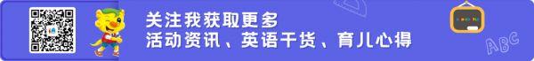 如何为家中萌宝选择专业靠谱的托育中心？
