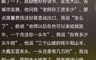 西藏人民缺钱吗？网友：真的巨有钱，在成都来看下就知道了
