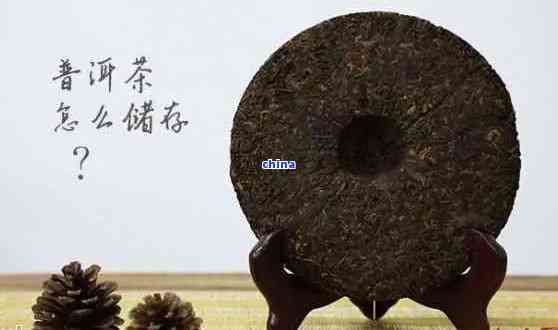 普洱茶减肥真相揭秘：科学解析其原理及适用人群，助你轻松瘦身！
