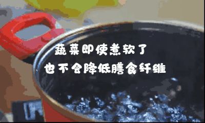 “人红是非多”：膳食纤维误区解读系列 part.1