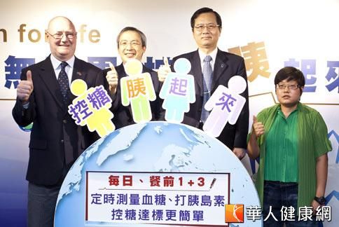 糖尿病衛教學會理事長游能俊醫師(左二)與糖尿病學會理事長許惠恒醫師(右二)呼籲病友積極治療。（攝影／黃志文）