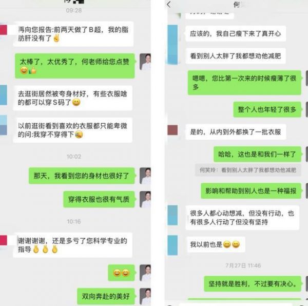 内容图片