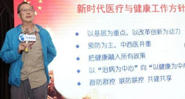胡大一：中国面临严峻挑战，应推动全民健身与全民健康深度融合