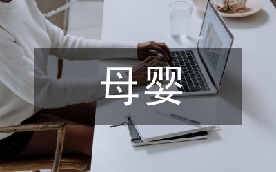 母婴健康小知识