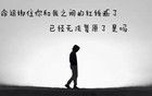 這個(gè)社會(huì)是怎么做到全年齡段都活得這么累的？