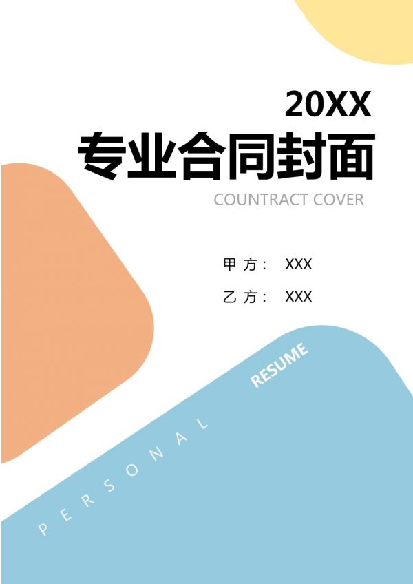 二零二五年度硅藻泥施工与环保监测合同确保室内空气健康_第1页