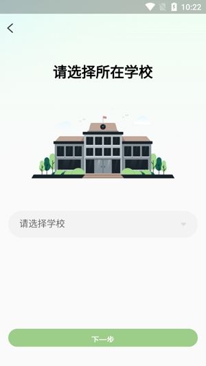 青少年心理援助系统app最新版