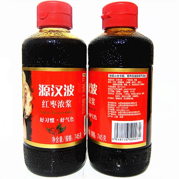 【9xhd.com蜂蜜33】红枣蜂蜜水的作用与功效是什么：源汉波红枣浓浆745克瓶装原枣浆果酱枸杞酸枣仁蜂蜜老配方孕产妇4500