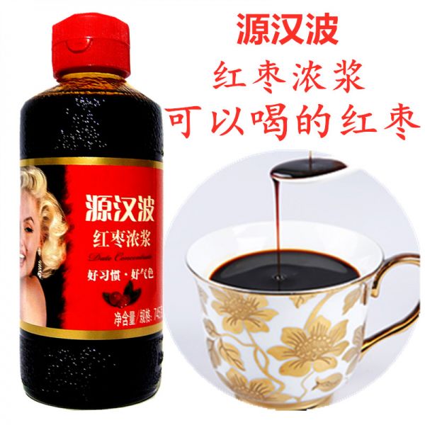 【9xhd.com蜂蜜33】红枣蜂蜜水的作用与功效是什么：源汉波红枣浓浆745克瓶装原枣浆果酱枸杞酸枣仁蜂蜜老配方孕产妇4501