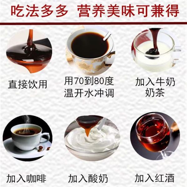 【9xhd.com蜂蜜33】红枣蜂蜜水的作用与功效是什么：源汉波红枣浓浆745克瓶装原枣浆果酱枸杞酸枣仁蜂蜜老配方孕产妇4504