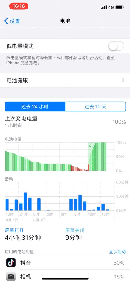 关于iphone手机电池健康度，网传的「移植电芯」是否靠谱