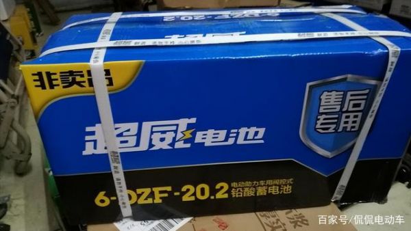 才知道，原装、翻新、售后电池有哪些区别？电动车换电池怎么选？-有驾