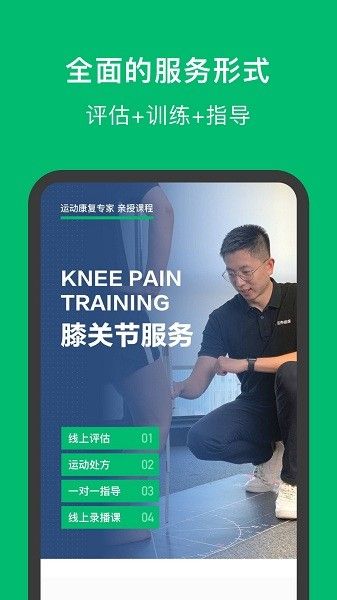 蛋壳健康最新版下载