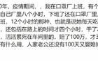 你知道哪些因为小事死亡的？网友：有种死神来了的既视感