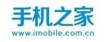 手机之家