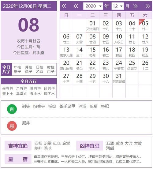 今日运势：2023年今日羊人运势（2023年今日羊人运势详解）