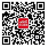 微信咨詢
