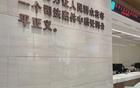 這個(gè)提案，將徹底保障司法公正杜絕冤假錯(cuò)案！