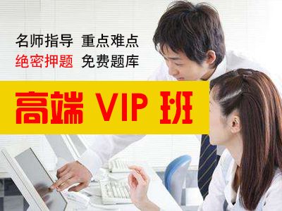 健康管理师（三级）- 一次取证班