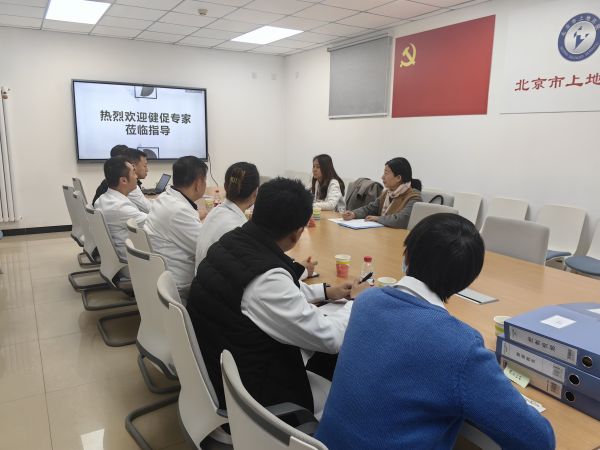 海淀区顺利完成医疗机构健康教育业务指导工作.jpg