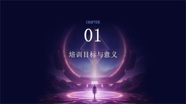 健康指导员培训方案及流程_第3页