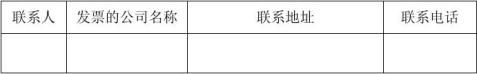 个人证书遗失声明样本