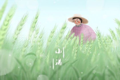 寓意健康的词有哪些