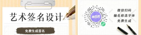 美好純真時(shí)代分享漢字筆順教程