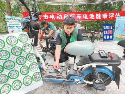 檢測人員在給合格的電動自行車貼綠碼。