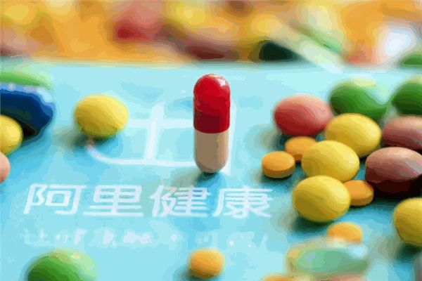 阿里健康大藥房