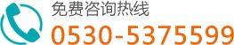 菏澤醫(yī)專附屬醫(yī)院