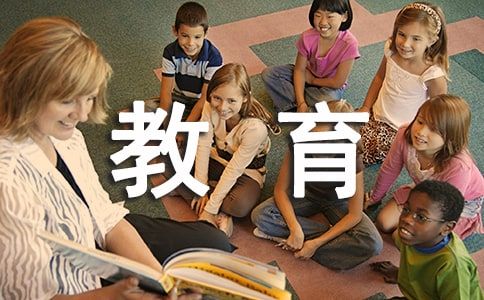 學校心理健康教育宣傳標語