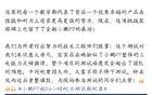 小鹏新车打败小米YU7，雷军坐不住了