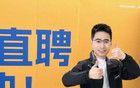 被史上最油腻地铁广告包围，网友：给眼睛赔点钱吧！
