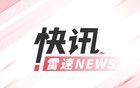 2010年NBA状元约翰·沃尔更新社媒宣布退役