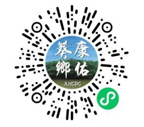 新会疾控中心办理职业健康检查流程