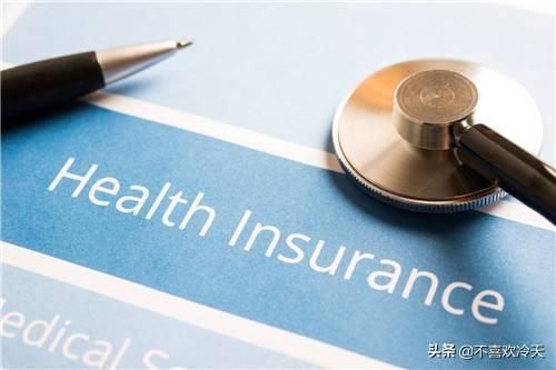 關(guān)于投保時填寫健康告知書的技巧
