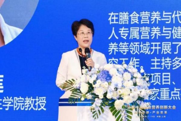 8月18日，中山大学公共卫生学院朱惠莲教授介绍《精准营养白皮书2.0》。主办方供图