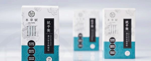 本草赋：以科研驱动产业链，解码中医药健康管理新范式