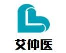 艾仲醫(yī)養(yǎng)生館