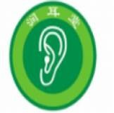 潤耳堂采耳培訓(xùn)