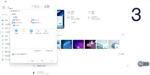 Win11電腦充滿電在哪里設置？如何調整充電策略？ 第1張