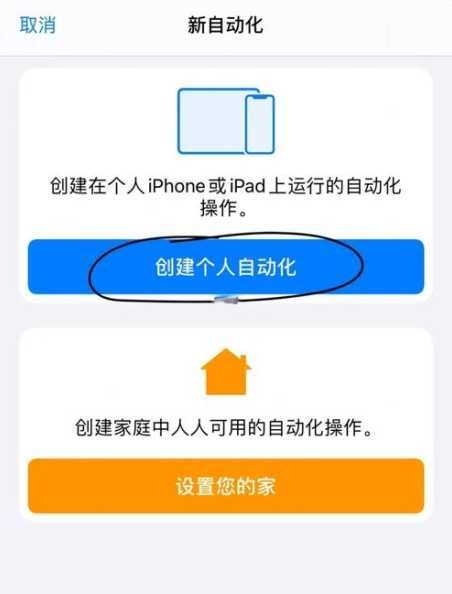 Win11充电设置在哪里？如何调整充电策略？ 第1张
