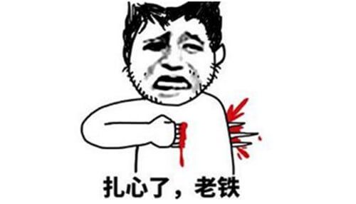 iOS 11.3利弊分析